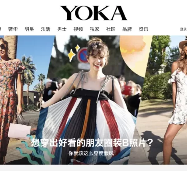 Fashion Translation Services for Chinese Market: A Handy Guide