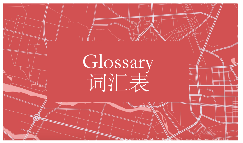 english-chinese-glossary-of-legal-terms-chinese-copywriter