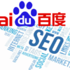 Baidu SEO - Build a Strong Digital Presence in China