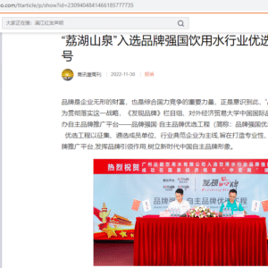 Sina Weibo PR Distribution Service