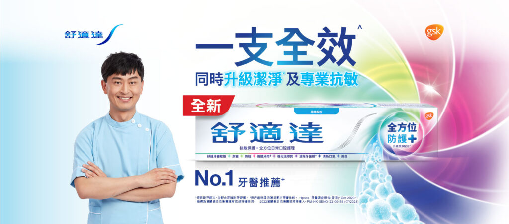 Market Research Transcription Services - Portfolio