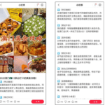 Baidu Page Quality Standards