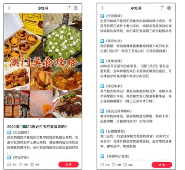 Baidu Page Quality Standards: Guidelines for Different Types of Content