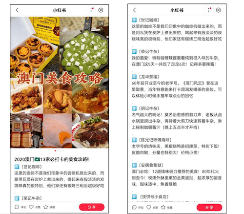 Baidu Page Quality Standards