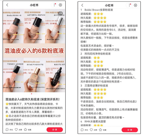 Baidu Page Quality Standards
