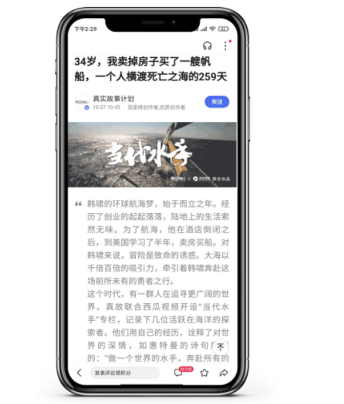 Clear Layout with Smooth Reading Experience
