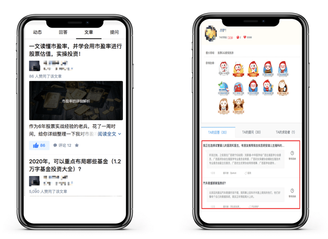 Baidu SEO Content Authority