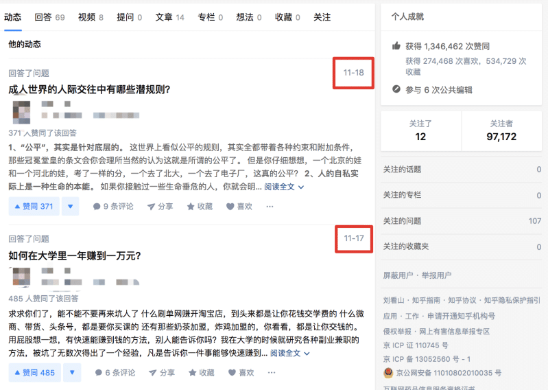 Baidu SEO Content Authority - Daily content update