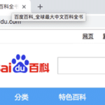 Baidu Title Guidelines