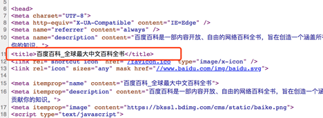 Baidu Title Guidelines - Examples
