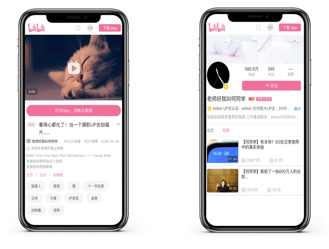 Baidu SEO Content Authority - Account Authority