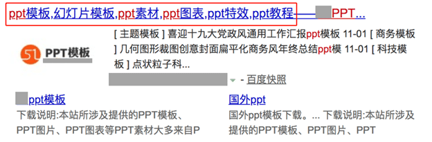 Baidu Title Guidelines - Keyword Stuffed Title