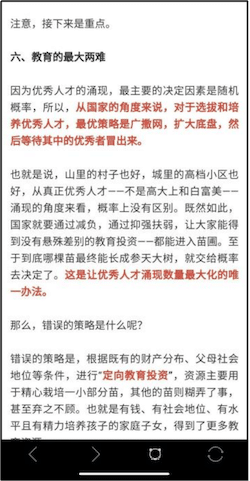 Baidu Page Quality Standards
