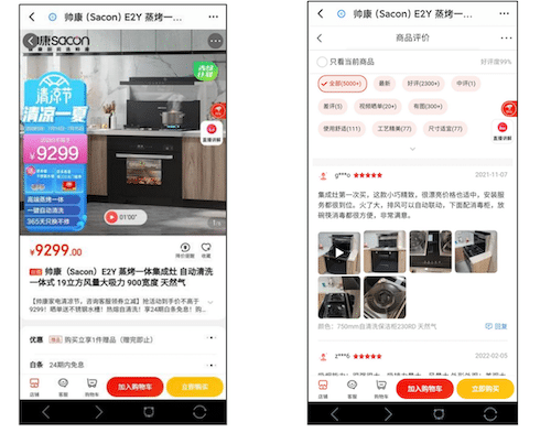 Baidu Page Quality Standards