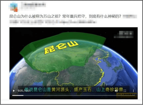 Baidu Page Quality Standards