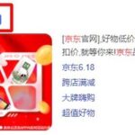 Baidu SEO Homepage Optimization