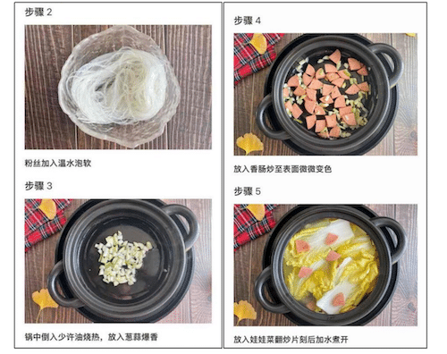 Baidu Page Quality Standards