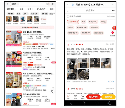 Baidu Page Quality Standards