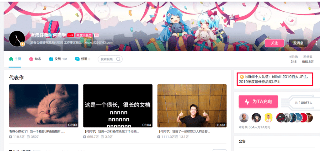 Baidu SEO Content Authority