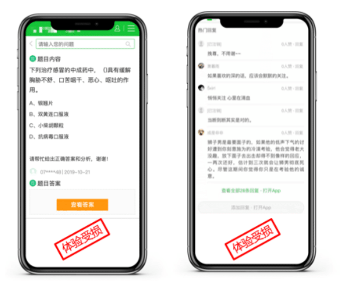 Users must log in to read or Users cannot view all forum replies