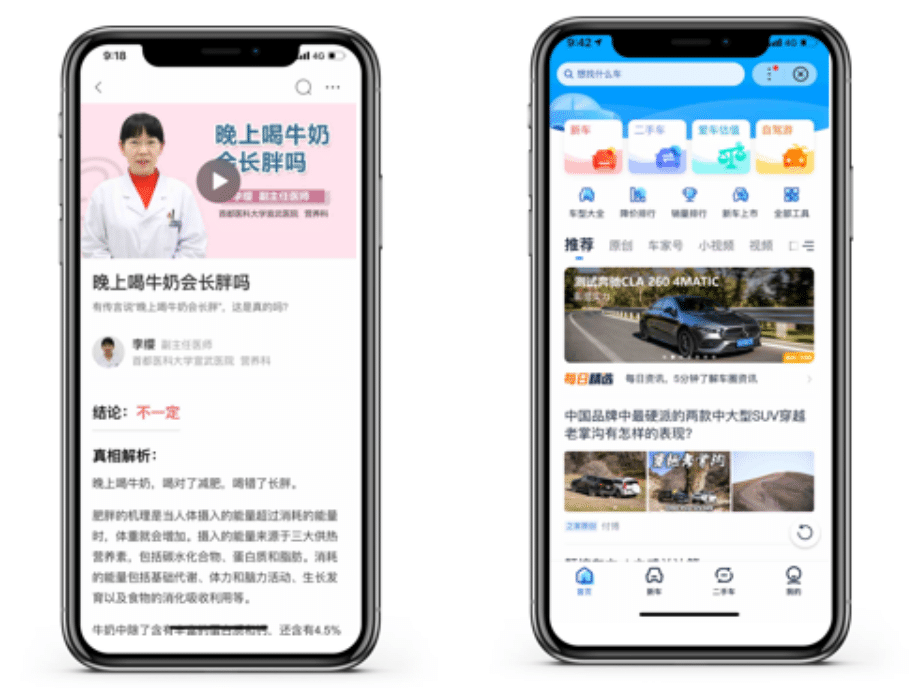 Writing Content That Ranks on Baidu - Professional and Trustworthy Sources