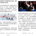 Baidu SEO Guide
