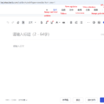 Baijiahao Content Marketing